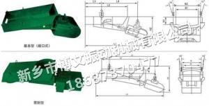 电磁给料机